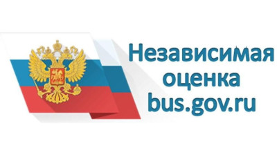 Оставить отзыв на bus.gov.ru.